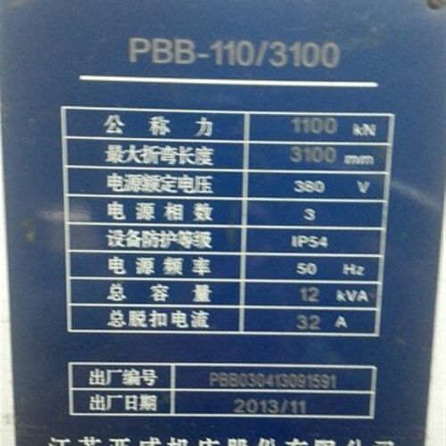 亚威折弯机同步带S8M-5488/7496-25mm 686齿 PU带钢丝加绿布皮带