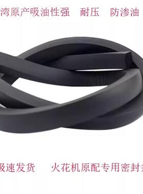 l火花机条油槽方形电脉APBl冲发海绵耐油耐磨耐老化耐臭泡氧柔