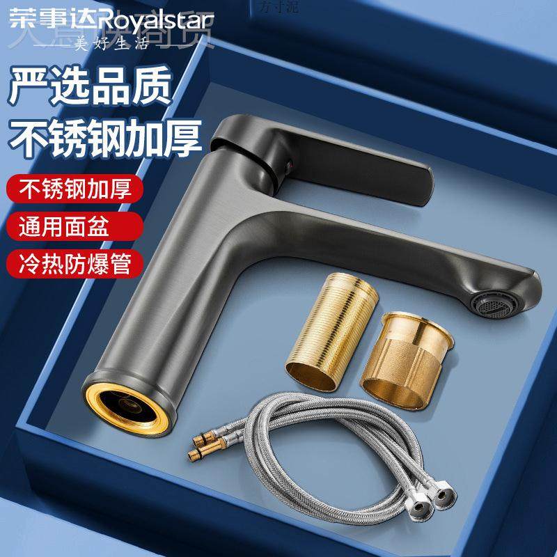 坐式装不锈钢水头洗脸龙盆冷热水家用洗漱台生卫安间面CFH盆厕所,鲜花速递/花卉仿真/绿植园艺,洒水/浇水壶,淘宝优惠券,粉丝福利购,淘宝优惠卷