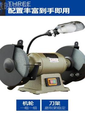 工沙业台级式磨刀机三相3LVD80V单相2V20砂轮机小型家用轮机打磨