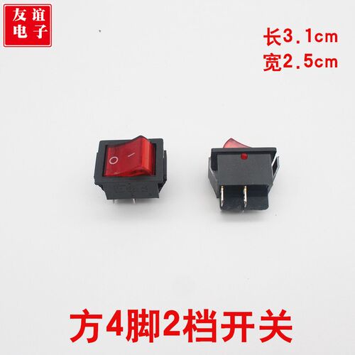 KCD船型开关 4脚2档 红色带灯电源开关 翘板开关 按钮启动开关