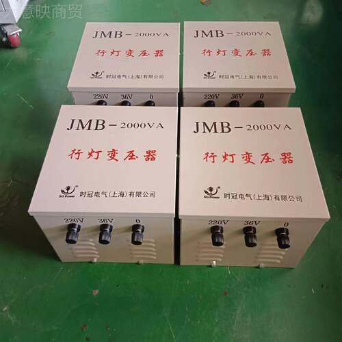 JALAMB-2000VA照明变压0器行灯压变器JZ-200BVA安全电压380V变36V