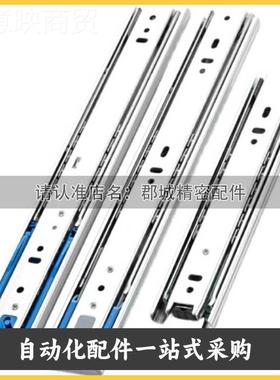 DB59尼 IDB510-300 350SCJ 400I 45 500工业滑轨带阻导轨替代弹出