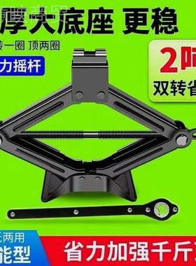 德国进口千斤顶车小载汽40022车手随摇轿用卧式换胎专用手摇车杆