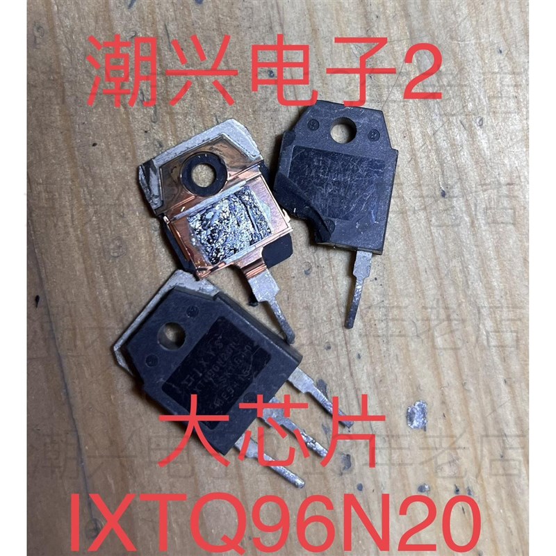 IXTQ96N20 96N15 69N30 IXTQ82N25P 5N2008 原装原字进口拆机测好
