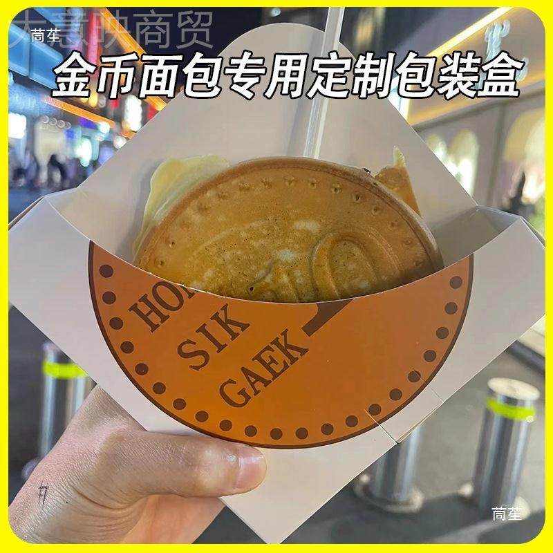 香蕉烧八包盒面包打POB包盒拿拿香蕉壳皮预拌装粉香蕉鸡蛋仔包装,搬运/仓储/物流设备,其他起重搬运设备,淘宝优惠券,粉丝福利购,淘宝优惠卷