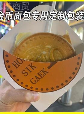 香蕉烧八包盒面包打POB包盒拿拿香蕉壳皮预拌装粉香蕉鸡蛋仔包装