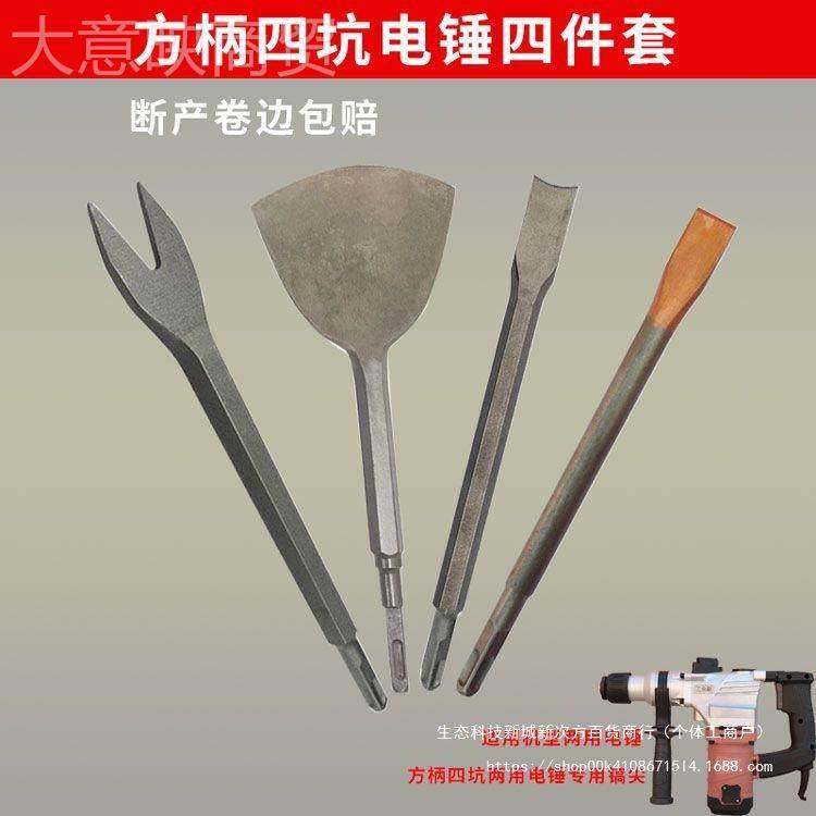 拆全套拆机铜线率工VCR具电镐大功马达电凿子挑铜铜叉子机器,标准件/零部件/工业耗材,输送带/传送带,淘宝优惠券,粉丝福利购,淘宝优惠卷