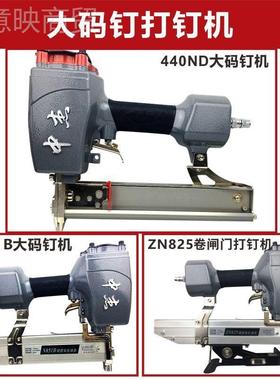 杰NHKH851气动中U型打钉机1 用N1N13N15NB17N19N21大码钉气动钉枪