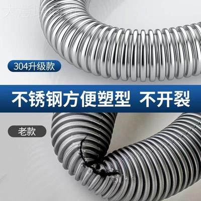 房4882304不锈钢洗菜盆下水管配件碗水池水槽厨下洗水器防臭排管