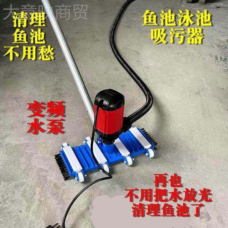 锦鲤吸型鱼池污机LDF吸小便器游泳池吸泥机吸吸尘器机水泵水池无,农用物资,苗木固定器/支撑器,淘宝优惠券,粉丝福利购,淘宝优惠卷