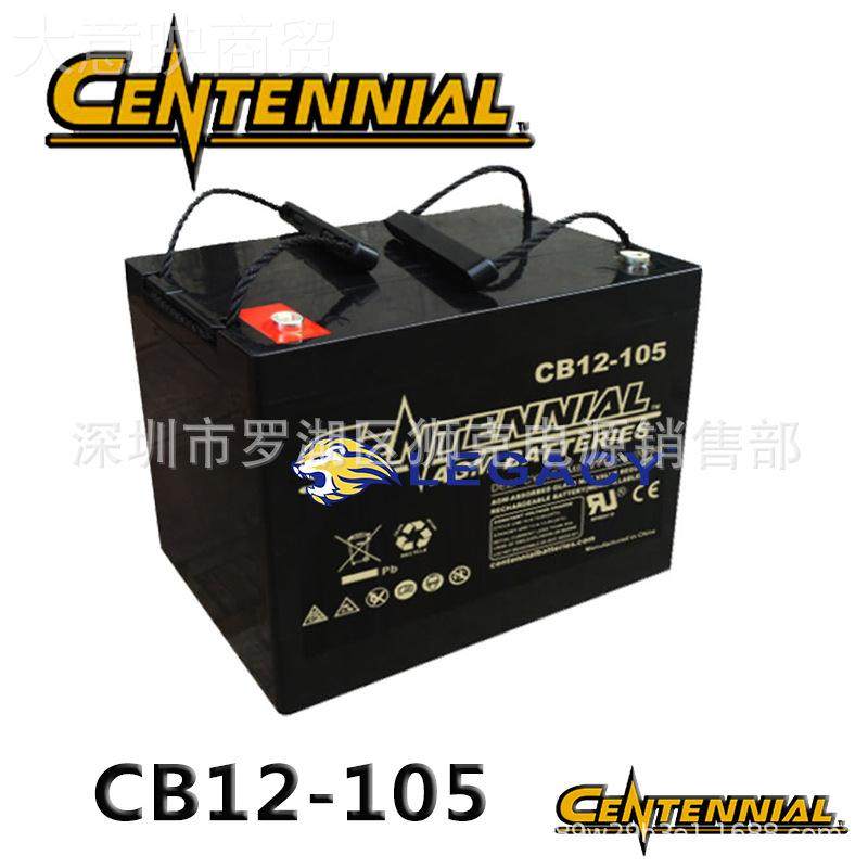 美国CENTENNAL蓄电池CB1218（12V18I0AH）PS电源U直流屏EPIGJS电,标准件/零部件/工业耗材,输送带/传送带,淘宝优惠券,粉丝福利购,淘宝优惠卷