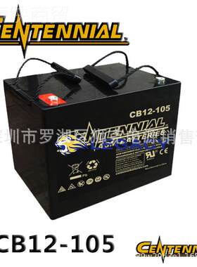 美国CENTENNAL蓄电池CB1218（12V18I0AH）PS电源U直流屏EPIGJS电