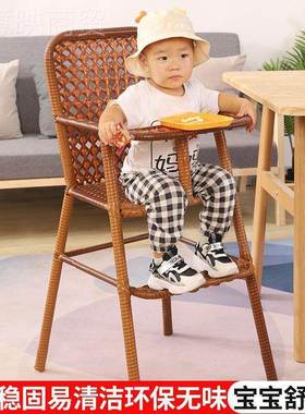 宝餐椅儿PYG童餐多功能家用酒椅店椅专便携式婴幼儿用椅藤编宝宝