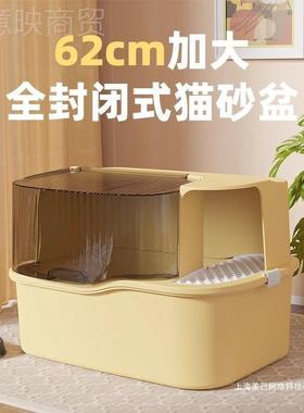 猫盆砂盆走式全封闭OZC防廊外溅超大号除臭猫沙特大回廊式他材姜