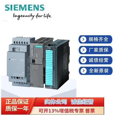 7-200 SM0ARTCPU CR60经济型继电器输出块 OSU6ES72模88S-1CR6-0A
