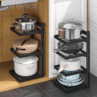 锅VUF架架收纳厨架房置物架下水橱柜内槽多层可调节角台面放菜配