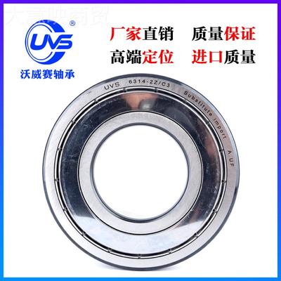 替代进轴承6204 6205 6206口PWC承 6207-RS Z 高速2轴低噪音电机