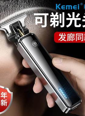 德国精器工理发电推剪家用剃光油头雕刻发廊头自助剃头OCX发子电