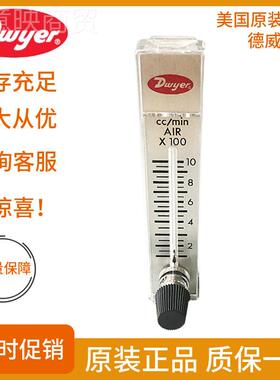 TB-57086正品美国德威尔浮子量计RMA-13-SSV RMA-51流SSV转子1流