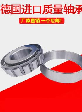 德国 QME进口轴承3222 32221 32222 32224 322226 3222832230 320