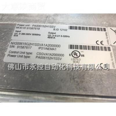 伟肯VACN新变频器NXSO系列全整机NXSRLF006152H1SSV1A1A2G000000
