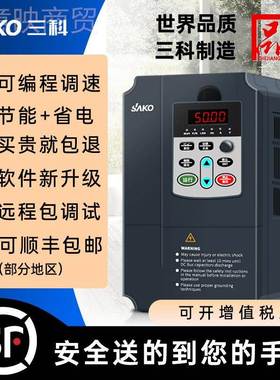 三科频器4/5.53/7.5/11/1变AIF5/18710KW三相80v风机~水泵电机调