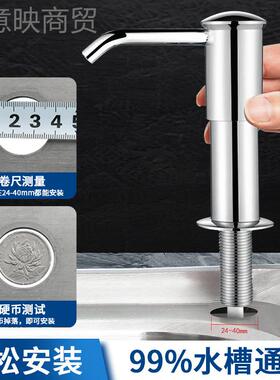 洗精水用按压神器延长厨房皂液器洁洗ZRW涤剂压取器洗管菜槽盆延