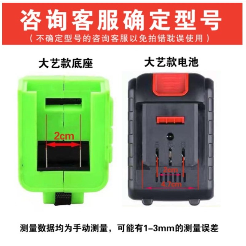 大时代 雷牛制造 18V88V98V无刷电动扳手角磨机电锤锂电池 充电器