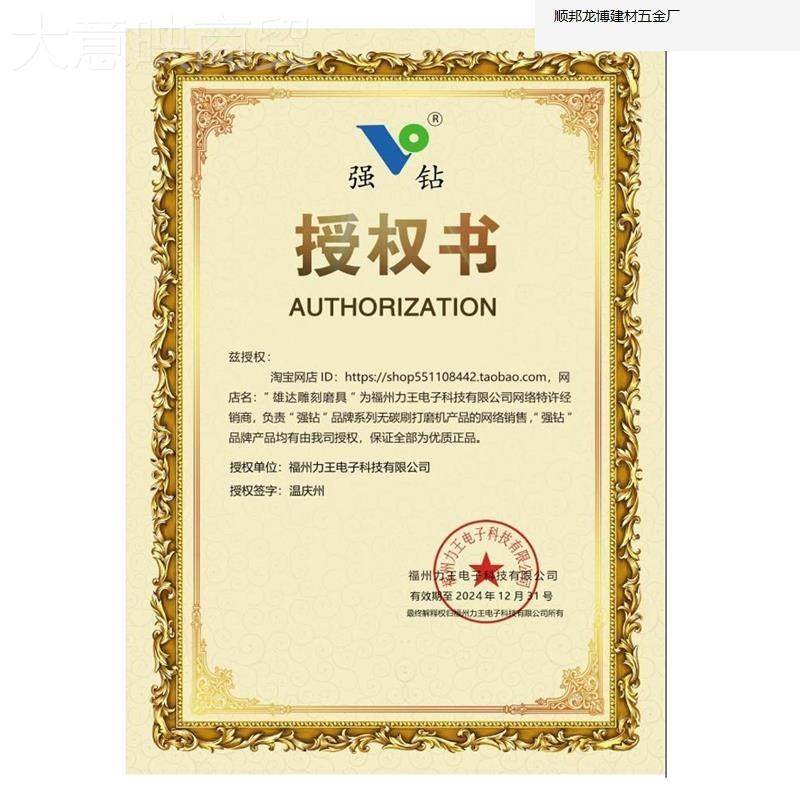 钻大1力王雕刻机9万转无刷电子机翠金属玉雕翡机核雕木雕打磨强牙,搬运/仓储/物流设备,其他起重搬运设备,淘宝优惠券,粉丝福利购,淘宝优惠卷