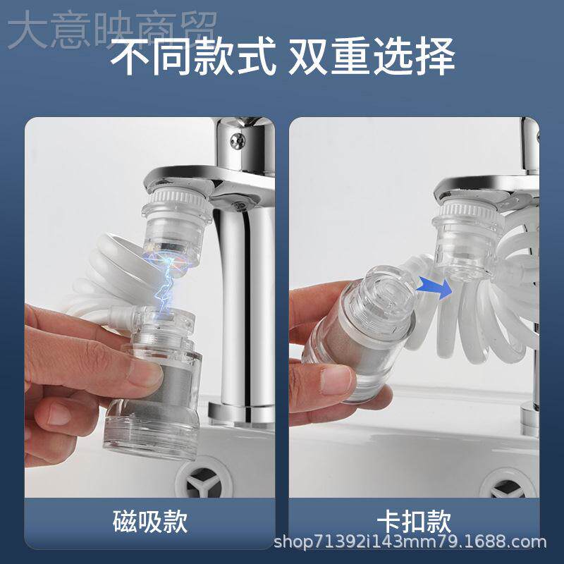 水龙8408头延伸起器防溅器神能万向加长转头泡器水嘴出水增接压厨