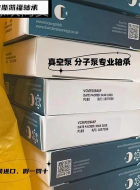 美国BARDEN轴承 C21HY1分子水泵PYP1速真空泵高转陶瓷球流线原装