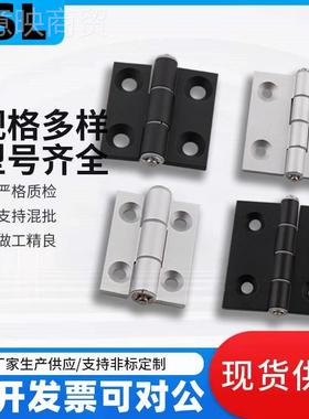 HF 合页C21-35B48B/62B/9B/48/672/35C A HFC22铝合/金铰链型材用