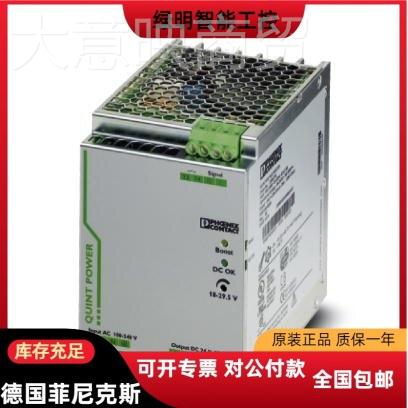 菲尼斯现货phonix电源 克e- QCUINT-PS/1AC/24D/JND 5 - 2866750