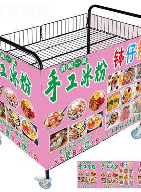 促销花车货架高清喷绘广海报布传设计地推移动摆摊位折告叠ACK宣