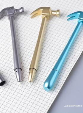 创意性锤子笔可爱卡品通有趣OAG文具中奖送笔小学生课堂礼物姜己