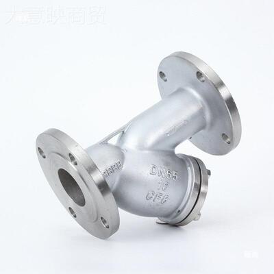 不锈钢Y型GDL过滤器铸钢来法兰过滤网GL41W-160P污蒸汽除自水3431