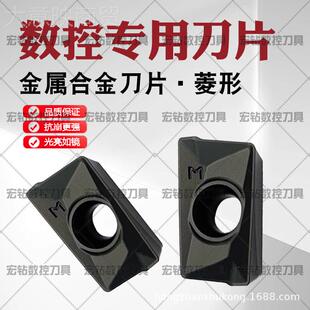 PM船型AKT1P604铣床 车铸 生铁专用8APK16040 数控铣刀T片铸铁BIR