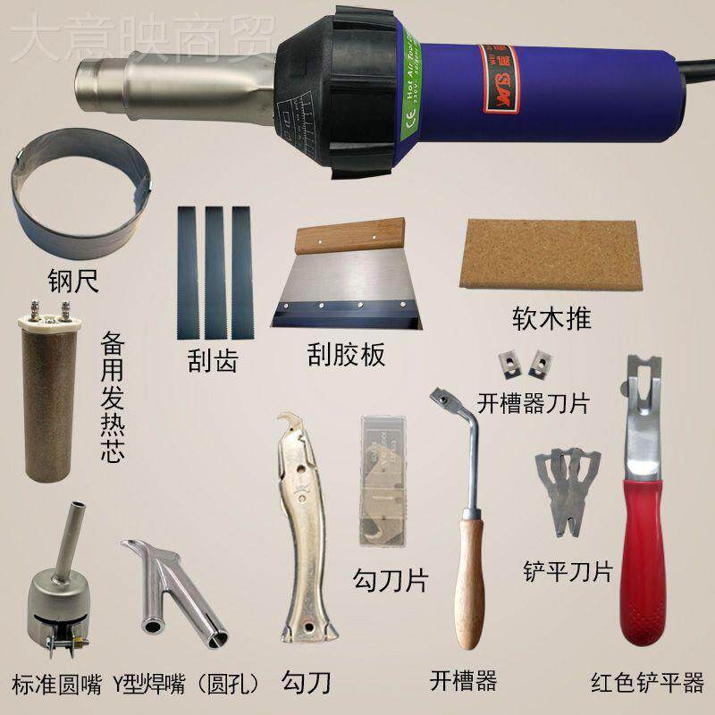 pvc焊机焊接业热风枪AFG塑胶地板塑料工热具熔1P塑料焊枪工焊枪P