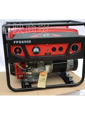 5KW田11723中汽油发电机 FPG650 型小发电机 家发电机 本田发用电