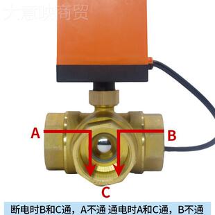 动三电通L型球阀管三线二控风机盘空调EPZ地暖太阳能热水水灌溉管