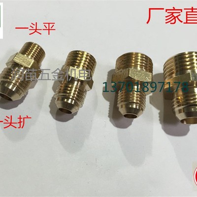 外丝直接过度接头美制英制接头2分X12*1.25 3分X16*1.54分X20*1.5