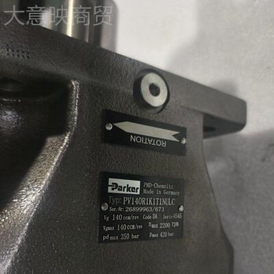 派PV140R1MK1T1NULC液压变VSI量柱塞PV092/270克/180R1K1T1NMC油