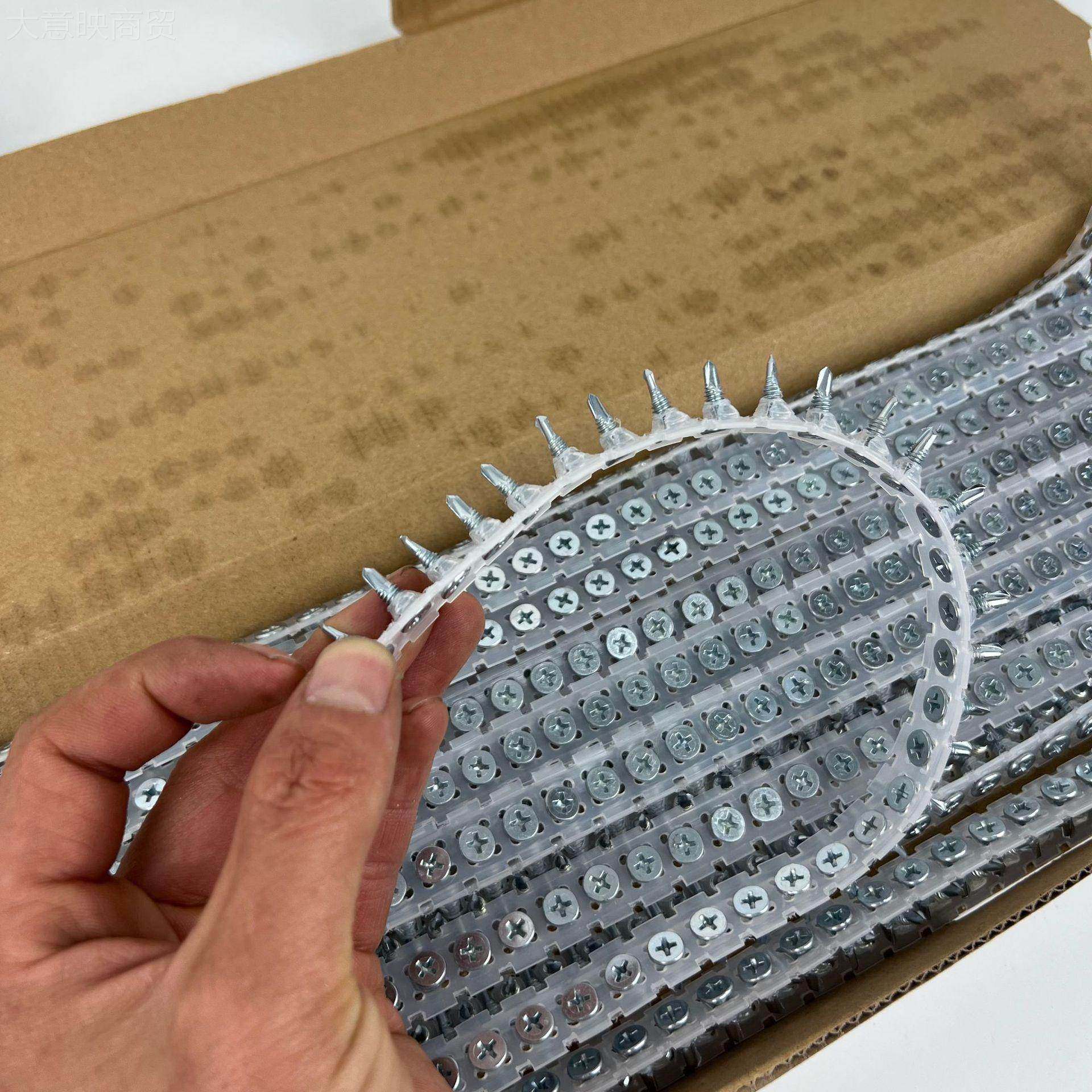 干壁钉DLU链带 50链干壁钉钉带条螺吊顶螺钉石膏发板带快速丝空带,工业油品/胶粘/化学/实验室用品,烧杯/烧瓶,淘宝优惠券,粉丝福利购,淘宝优惠卷