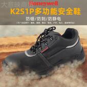 K霍尼GZH韦尔SH223102K2S1P砸防刺底防静电防安全鞋 牛皮PU耐磨劳