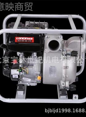 QGZ油80-42-17N 隆鑫汽油泥PJQ浆泵手口浆径80MM启动3寸隆鑫汽泥