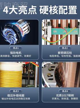 征西三相38工0V大功率全自EGL动铜柱式压源业医稳疗专用交电流稳