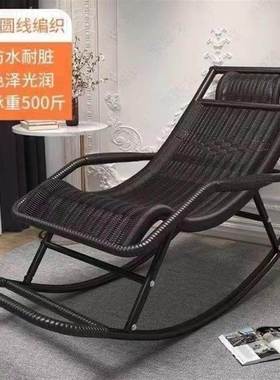 躺JBY竹编躺椅摇椅椅大人摇摇椅椅躺椅阳台家用休闲藤编老人逍藤