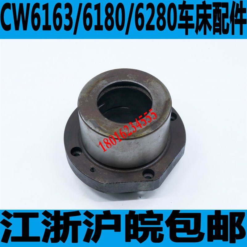 沈阳CW6180皮带轮座大连CW6163车床皮带轮座安阳CW6163皮带轮座