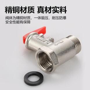 电热RRB水器安全阀全全铜家用配件簧式 太阳能单向弹安阀止逆门泄